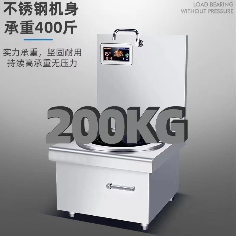 Planas de alta potencia estufa electromagnética comercial 15KW agua hirviendo, restaurante de carne, restaurante de hotel, estufa electromagnética, estufa de sopa baja, 8KW