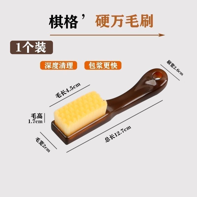 Yellow medium-hard 1000-bristle brush [1 set] medium-term polishing and hanging …
