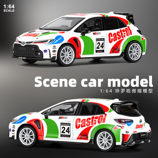 GCD1:64�S��GR���_����܇ģ�� ����Ͻ�΢�s�����܇ģ�͔[�����l