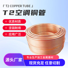 T2���{�~�ܸ߼����~�P�ܿ��������ܛ�B�A���⏽2/4/6/10/12/16mm