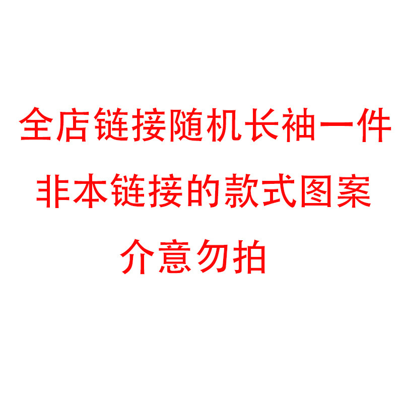 男童装男孩秋装儿童T恤纯棉新款白色宽松宝宝春秋长袖打底衫上衣|undefined