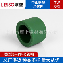 ��ppr�oˮ������^��ñ4��6��1��\�Gɫ���^�wñ���ۼ��b�ܼ�