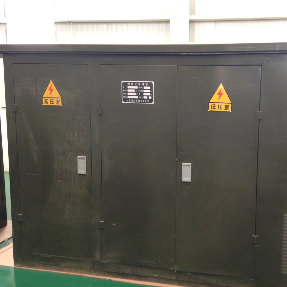 美式箱式变电站ZGS-400KVA 组合式箱式变压器 10KV美式箱变