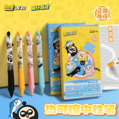新しいエッグマンパーティー熱消去可能なペン高価値プレスゲルペン漫画学生使用熱消去可能な黒青