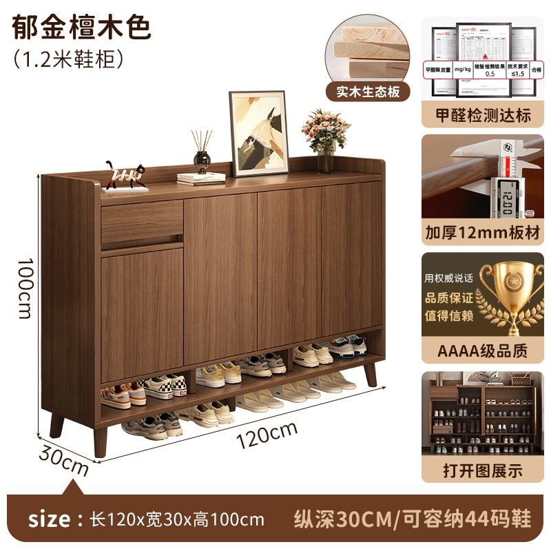 Gabinete de zapatos personalizado en la puerta del hogar en un nuevo núcleo de madera sólida para ingresar al armario de almacenamiento de zapatos medieval interior