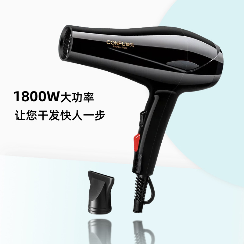 Kangfu ヘアドライヤー家庭用ハイパワー男性専用ヘアサロン強風ヘアケア速乾ヘアドライヤー理髪店|undefined