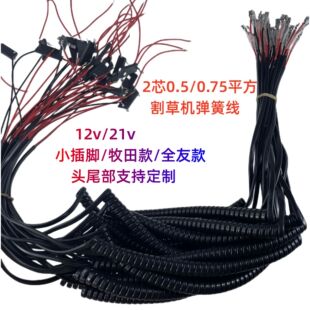 12Vȫ��������_���ɾ�1.4/1.5�׼��~�Դ��2о0.4ƽ�����������^