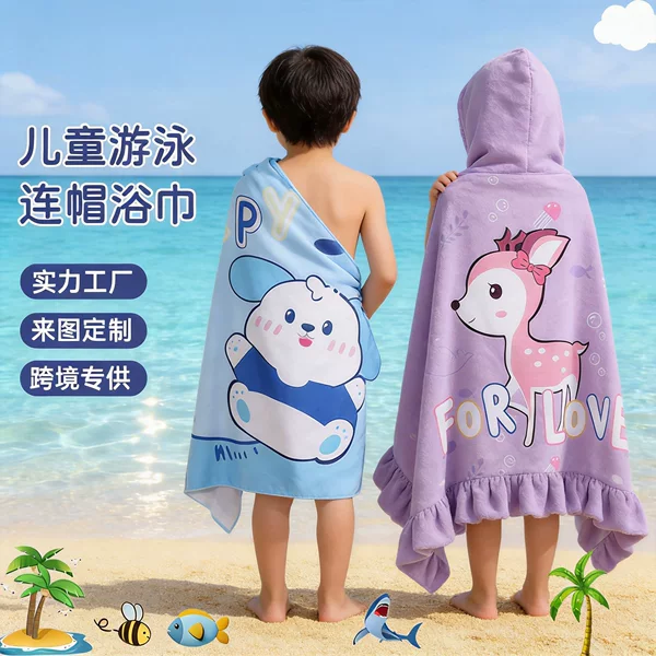 Children's Bath Towel Double-Sided Velvet Quick-Drying Water-Absorbent Baby Bath Swimming Hot Spring Vacation Cartoon Digital Printed Beach Towel
