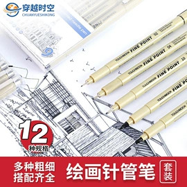 记号笔;画笔;荧光笔