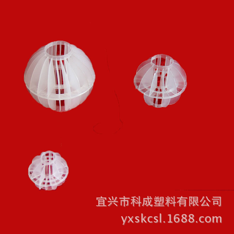 空心球.塑料空心球.多面空心球.环保空心球
