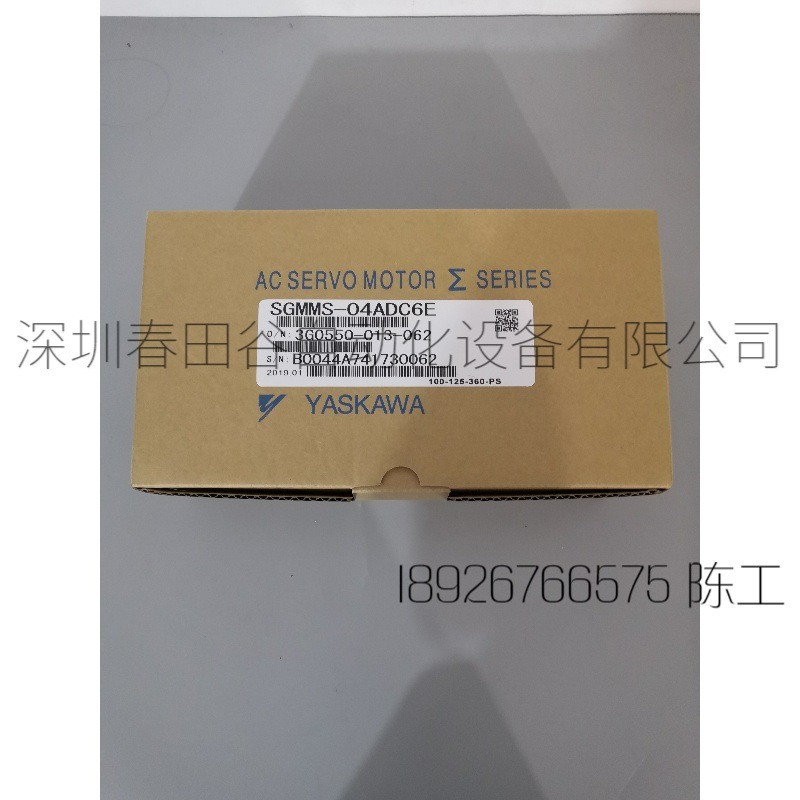 正品SGMMS-04A3C6E SGMMS-04A3C6S安川伺服电机 供应 质保1年