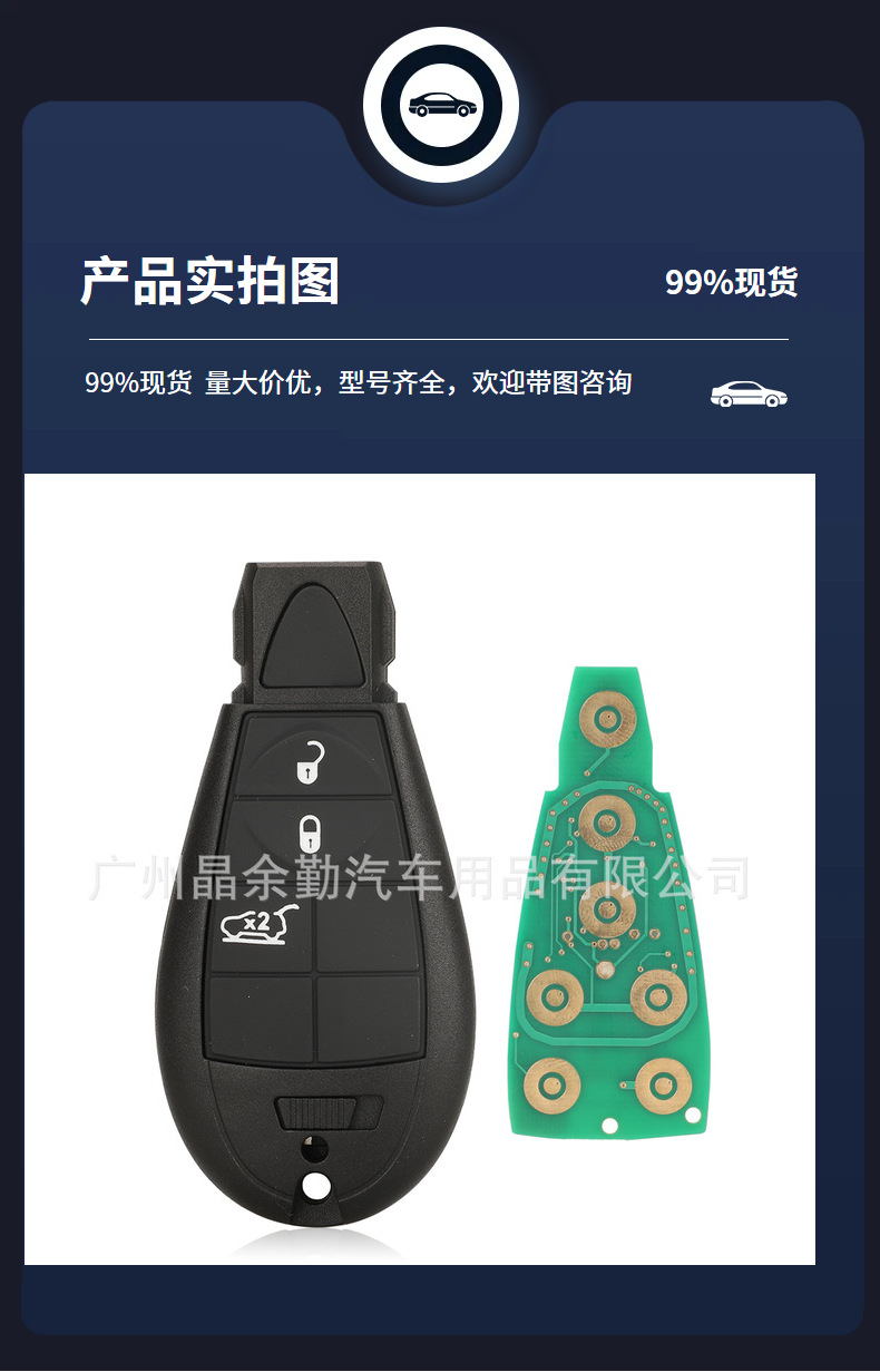 GQ4-53T suitable for 2-key 3-key 4-key Jeep remote control car key 4A chip PCF7952E 433 frequency