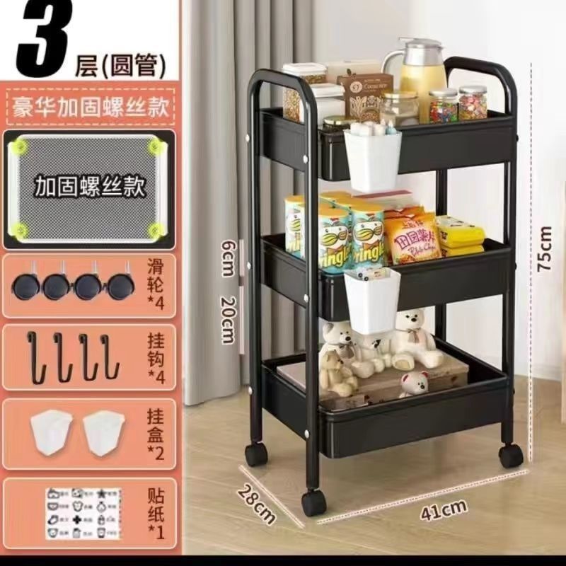 キッチントロリー収納ラック学生寮整理本棚ホームベッドルームモバイルスナック多機能収納ラック|undefined
