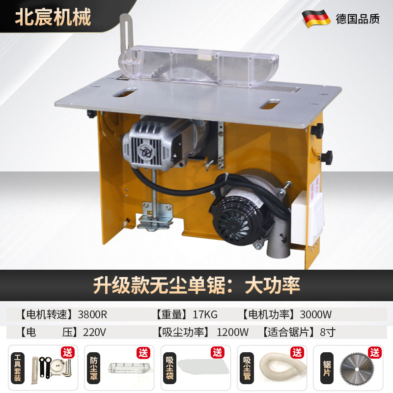 大功率:无尘单锯:升级款