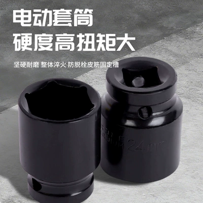 Mühərrik tənzimləmə alətləri, Auto Repair Socket Combination