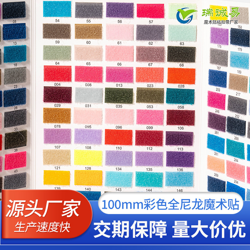 Colorful Mixed Nylon Hook and Loop Fasteners, Waterproof Fastening Clips, Durable Adhesive Straps for Shoes, Hats, and Clothing, Wholesale