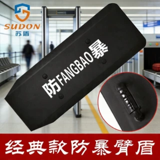 防暴盾牌手持防护铝合金盾牌金属臂盾安保安防防爆器材安防装备