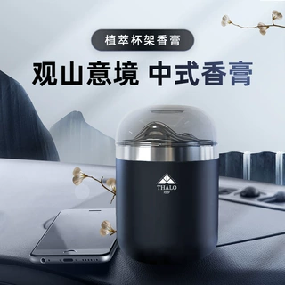 古龙车载香薰汽车香膏男士用高档固体香膏高级感香氛车内除异味
