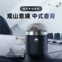 古龙高档除异味车载香膏