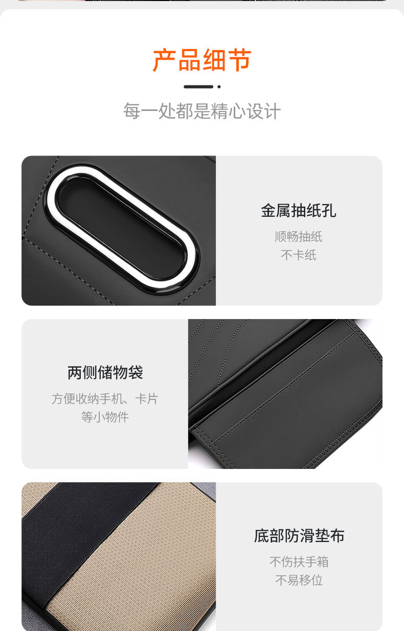 Cross-Border Memory Foam Universal Car Armrest Box Booster Cushion Car Central Armrest Box Pad Tissue Box Storage Bag
