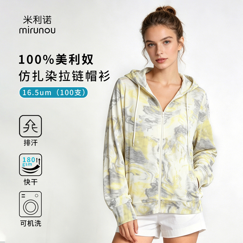 Outdoor Merino Wool Jacket Women's Long-Sleeved Quick-Drying Clothing Merino Zipper Sun Protection Sports Top H18Zr