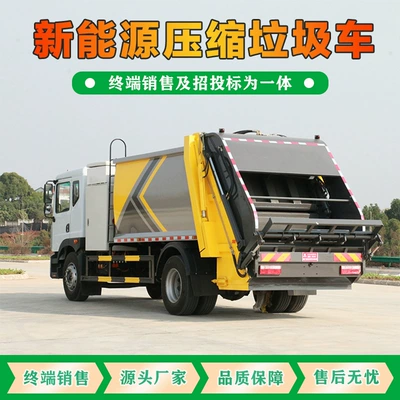 garbage truck, environmental sanitation garbage – Elektrik zibil maşınları
