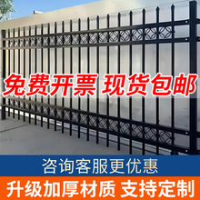 锌钢围墙护栏铁艺围栏农村院墙防护栏杆工厂小区别墅学校隔离栅栏