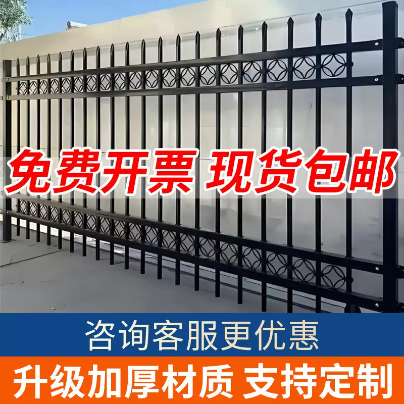 锌钢围墙护栏铁艺围栏农村院墙防护栏杆工厂小区别墅学校隔离栅栏