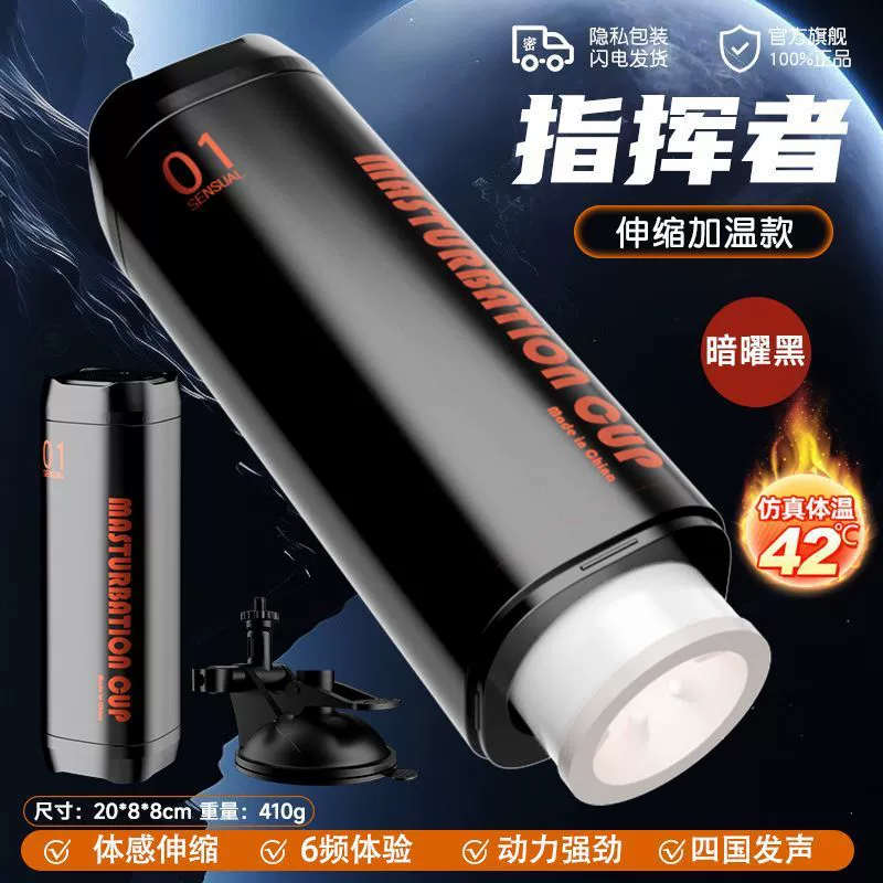 Automatic telescopic rotating men's airplane, toy for adults, fully automatic