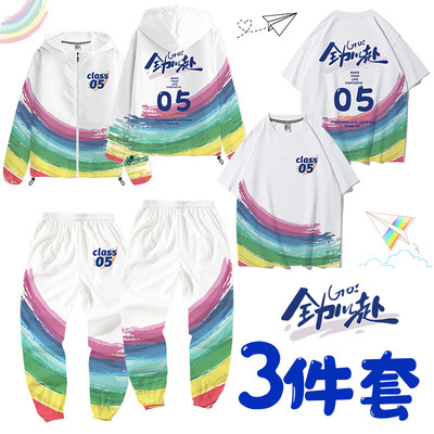 [3 피스] 레인보우