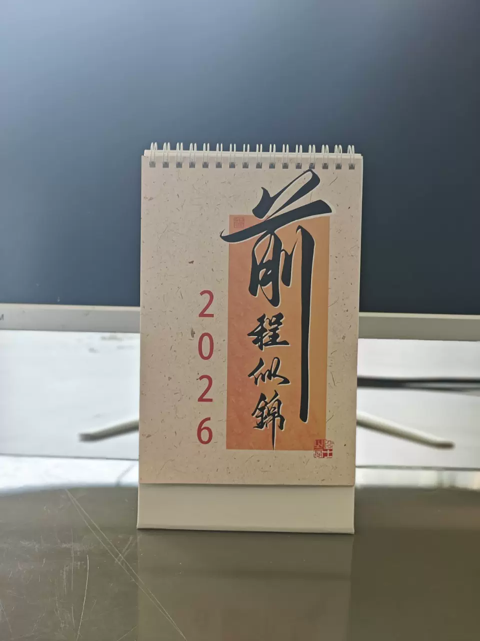 迷你小台历 新款ins风祝福文字迷你版日历桌面摆件可印logo