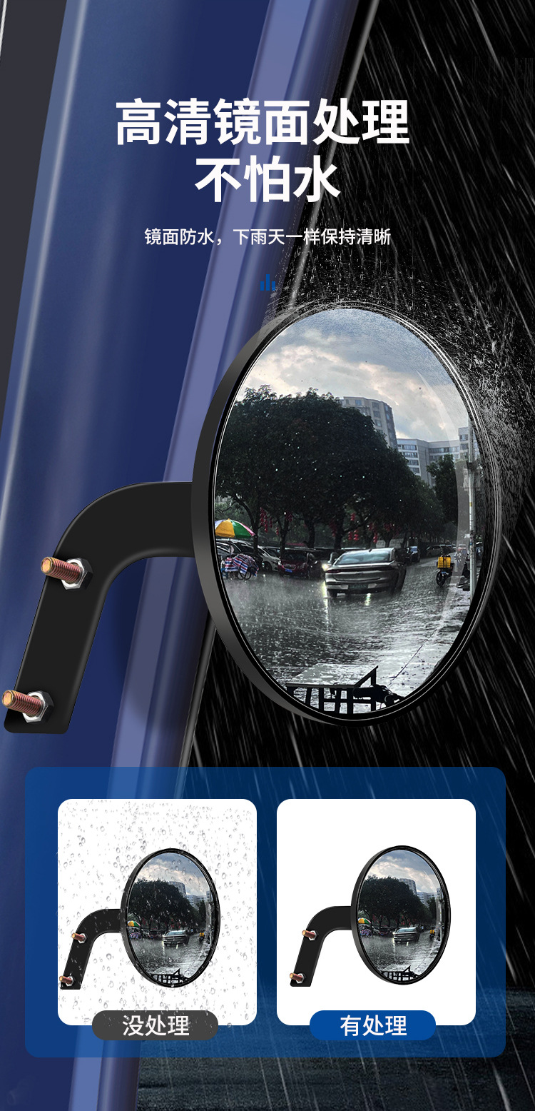 Caravan Electric Tricycle Rearview Mirror Reversing Mirror Tricycle Four-Wheel Reflector Large Round Mirror Small Round Mirror Convex Mirror