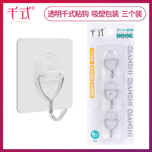 ��ǧʽ��8801͸��ǧʽ�h ���h �Ӻ�o���N����ճ�h �����b����