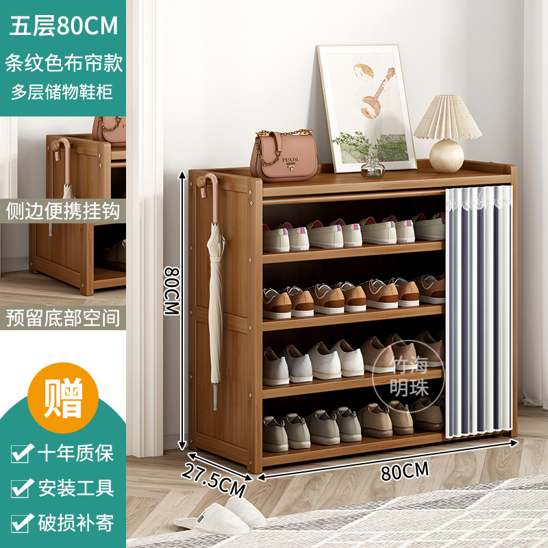 줄무늬 방진커튼 - 5단 80cm [10년 보증, 사용으로 인한 파손 보장]