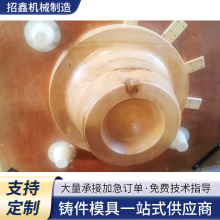 木模具设 计 木模翻砂铸造加工 碳纤维木模批发 成形模供应