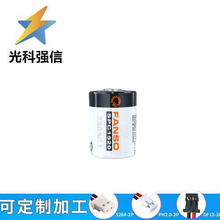 FANSO孚安特SPC1520可充电超级电容器ETC物联网设备传感器锂电池
