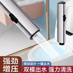 ABS冲洗喷枪卫生间马桶伴侣增压喷枪阳台厕所高压冲洗妇洗器喷头