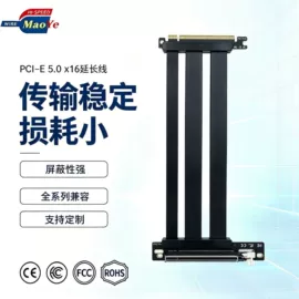 电脑线材;其他电脑配件;其他电脑线材