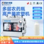 多层生产吹塑500ml吹塑机