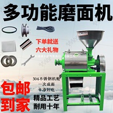 ��Ʒȫ�Ԅ�С��ĥ��C����С����������s�Z����C�����๦�ܷ���