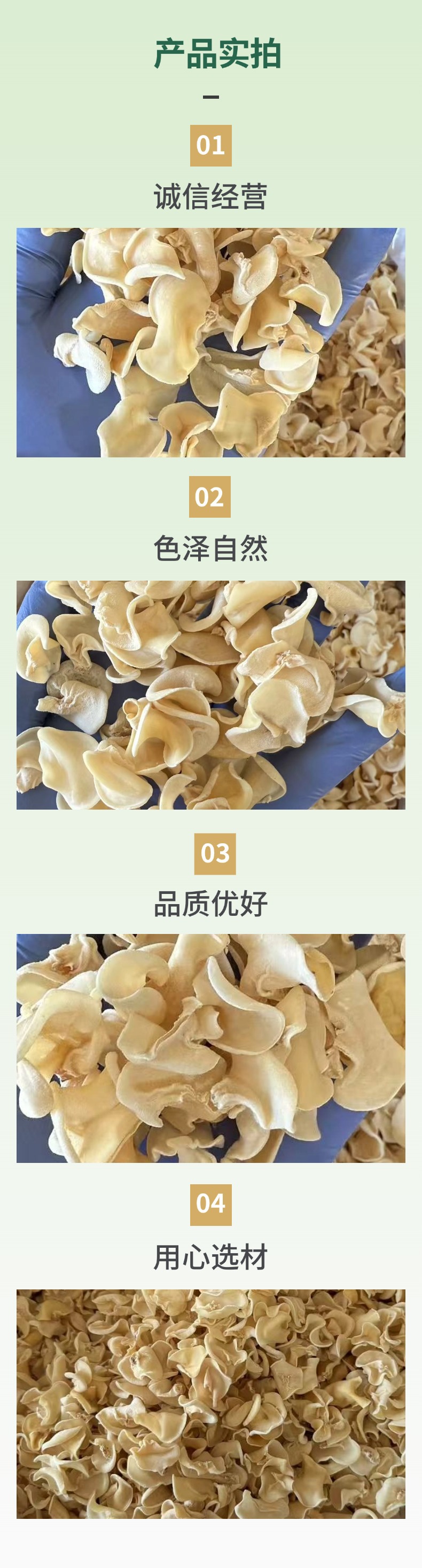 Dried White Wood Ear Mushroom 500g Natural Sun Dried Tremella for Soups and Cold Dishes specifications