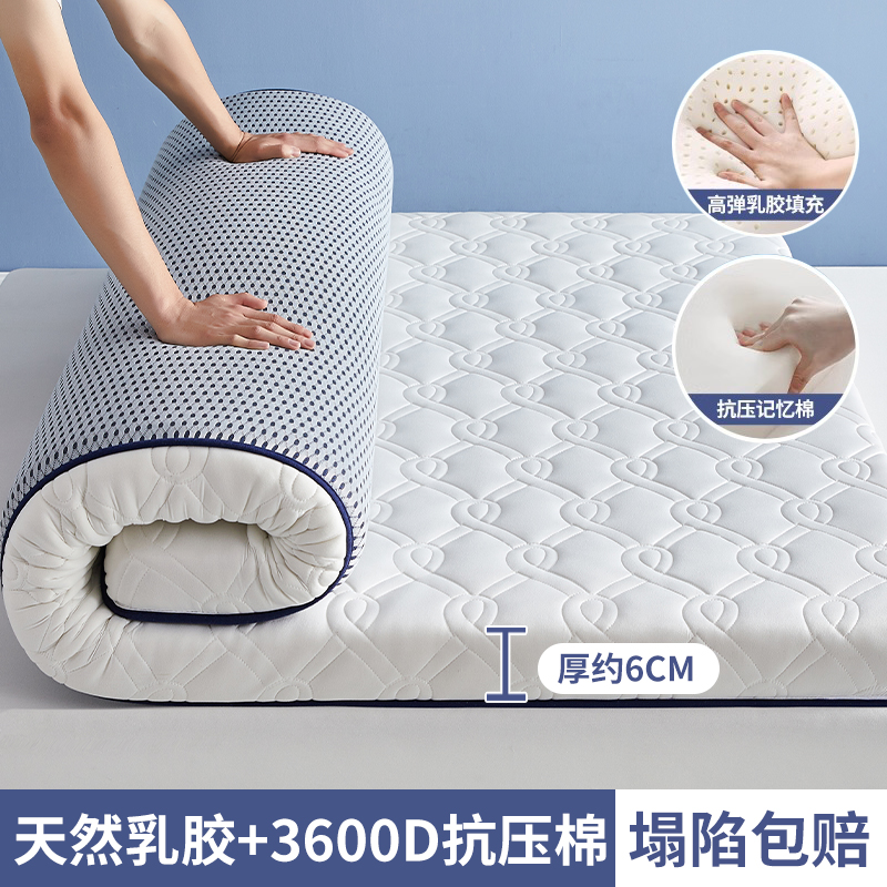 Xiangyun White - 두께 약 6cm [통기성, 사계절 사용 가능]