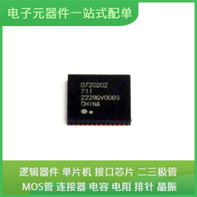 UPD720202K8-711-BAA-A QFN-48 TPS56637RPAR XCZU11EG-2FFVC1760