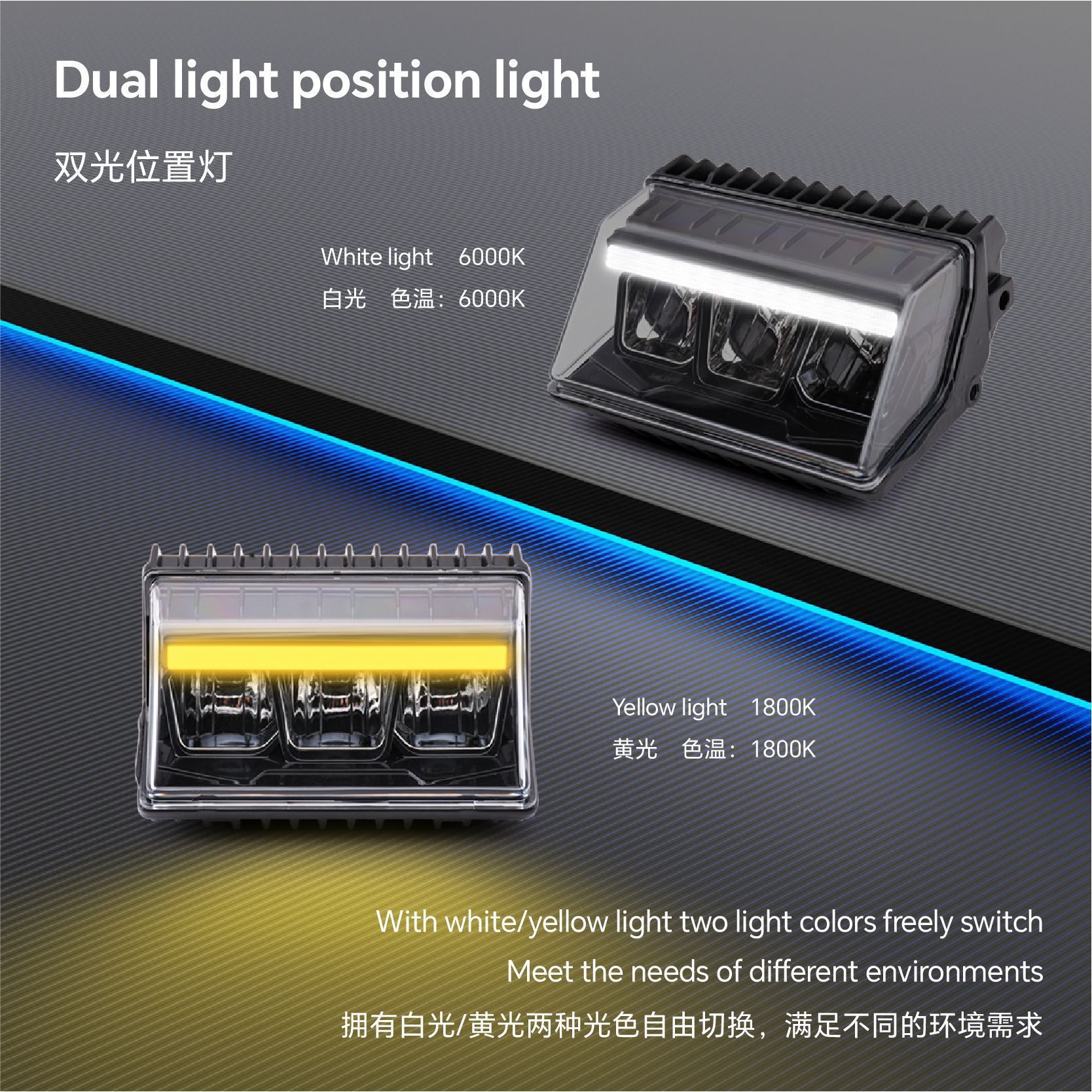 Luz de barra de empalme de cuatro funciones para SUV de alto rendimiento LED de irradiación ultra larga luz de doble luz