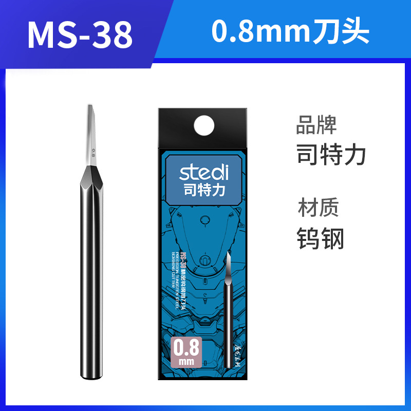 0.8mm 텅스텐 강철 푸시 비트