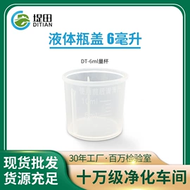 塑料瓶、壶;金属盖;医药包装