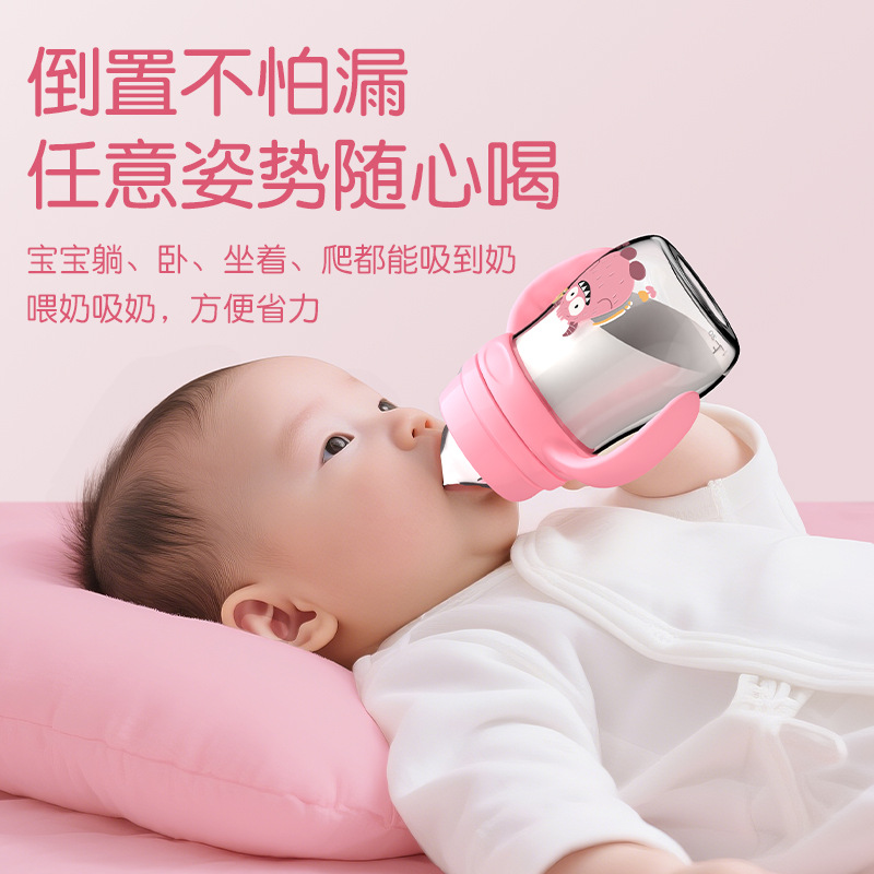 Biberón de Boca Ancha para Bebés, 210 ml, 240 ml, 300 ml, Serie Monster con Asa, Biberón de PP sin Pajita, Venta al por Mayor