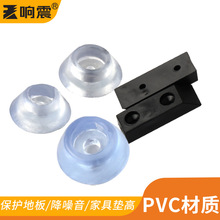 静音床桌椅免开孔防滑地钉脚垫 透明橡胶硅胶透明脚垫 降噪音胶垫