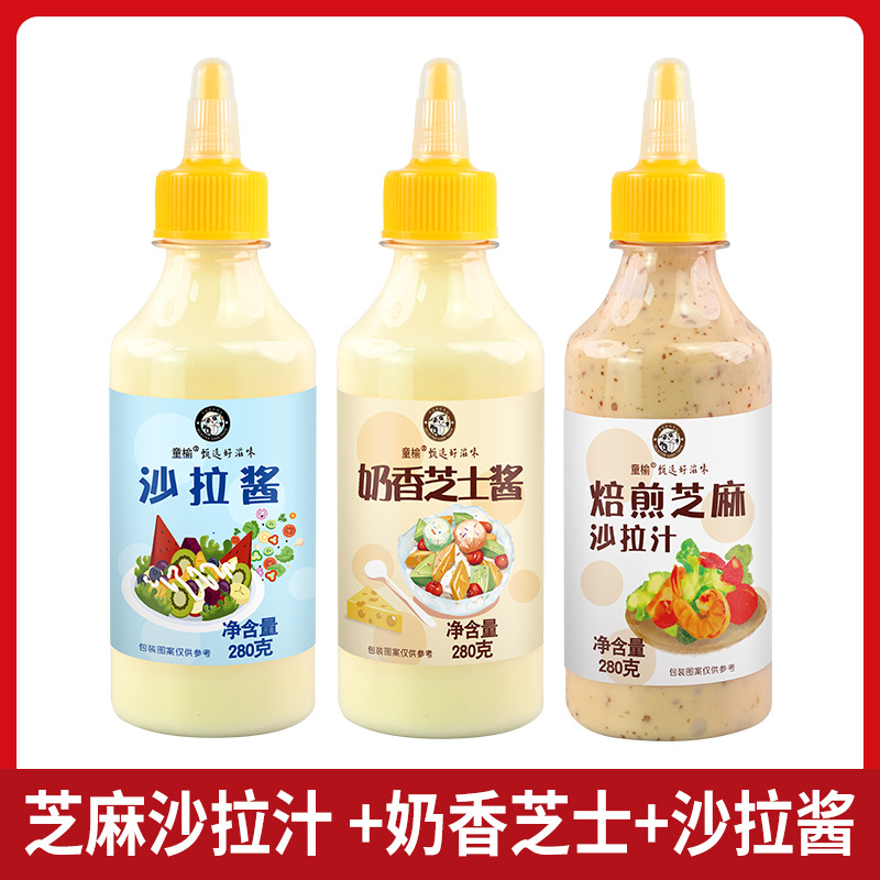 [3병조합] 참깨샐러드소스 + 밀키치즈 + 샐러드드레싱