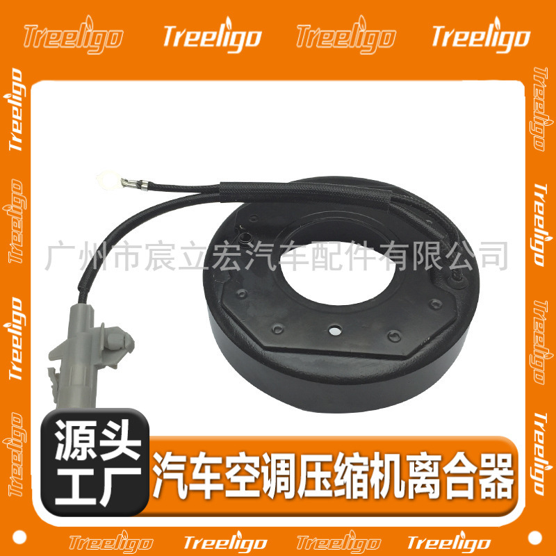 Automotriz aire acondicionado compresor embrague electromagnético adecuado para Toyota Corolla (10s) modelo de Salida